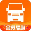 货拉拉极速版