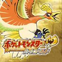 口袋妖怪心灵之金破解版 v6.2.8 