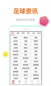 2019西甲直播免费
