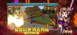 我的世界1.1.4旧版本下载国际版安装包 