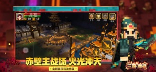 我的世界1.1.4旧版本下载国际版安装包 