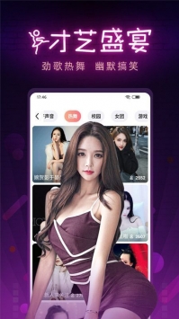 亚米直播平台破解版