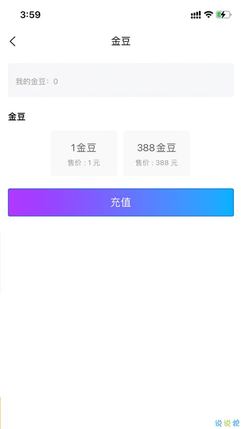 董浩读书app 