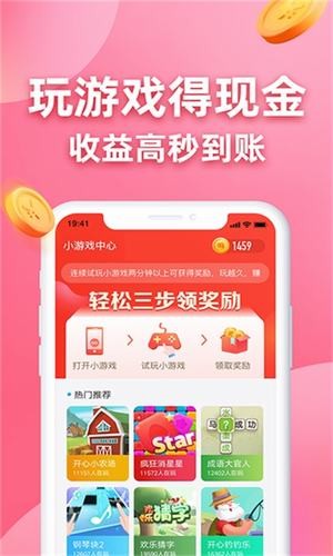 仟寻网APP最新版 V1.0
