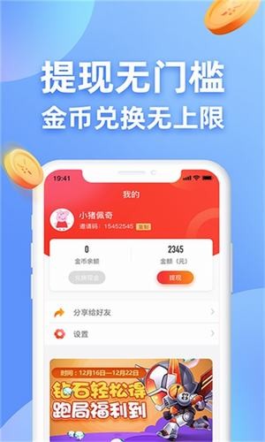 仟寻网APP最新版 V1.0