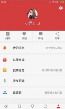 闪电资讯app