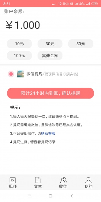 盆桃网
