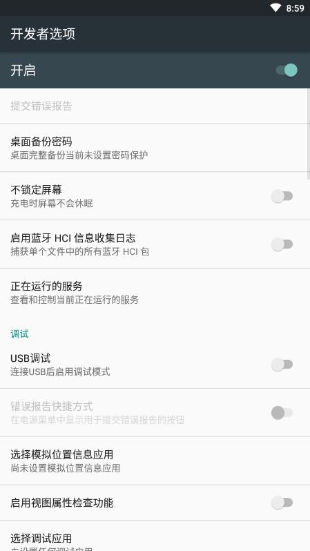 安卓投屏助手