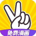 太二漫画阅读