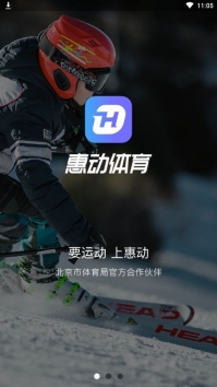 惠动体育去插件版
