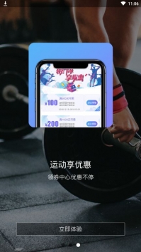 惠动体育去插件版