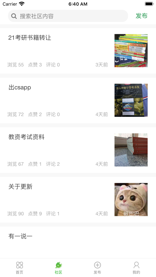 工人书局