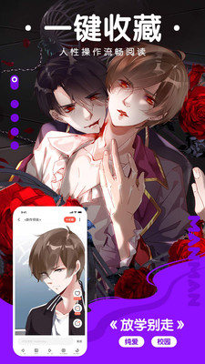万画筒漫画