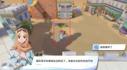 航海王热血航线失踪的耳环任务攻略，小孩躲藏位置图文对照[多图]图片7