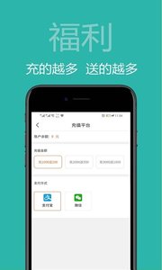美美租车app官方正式版