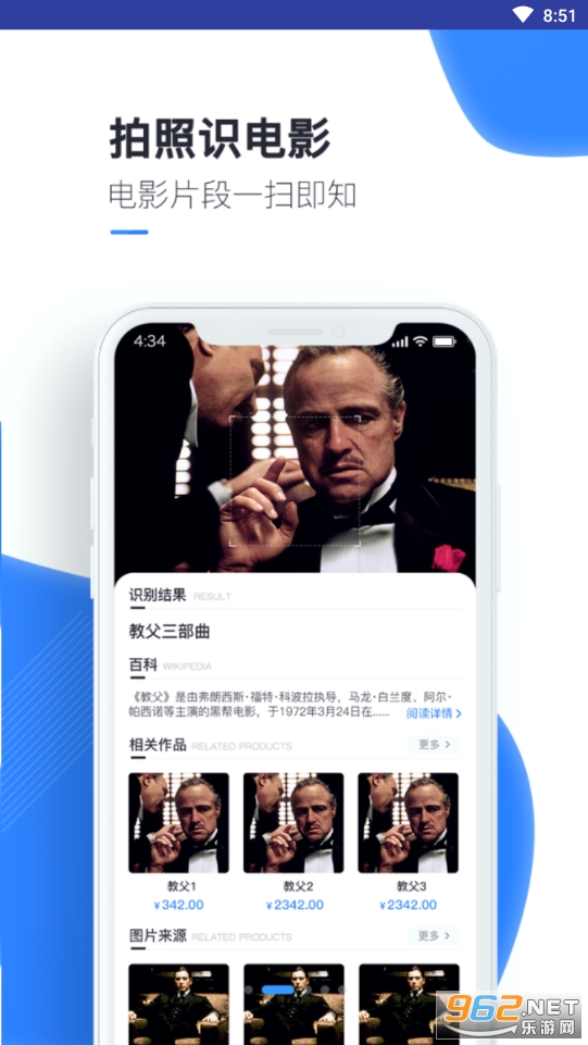 扫读