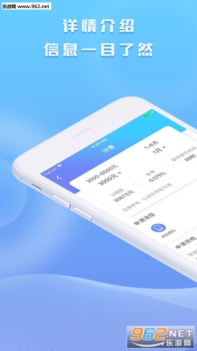 和飞信app苹果版