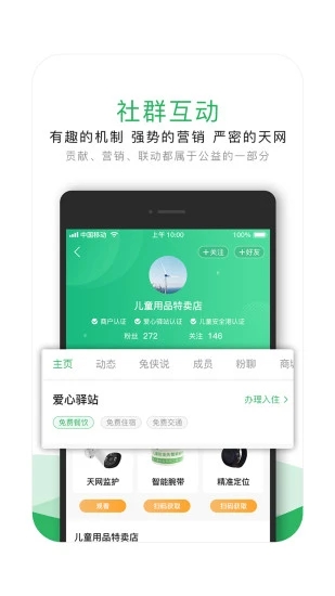 神兔侠  &nbsp;                                    
