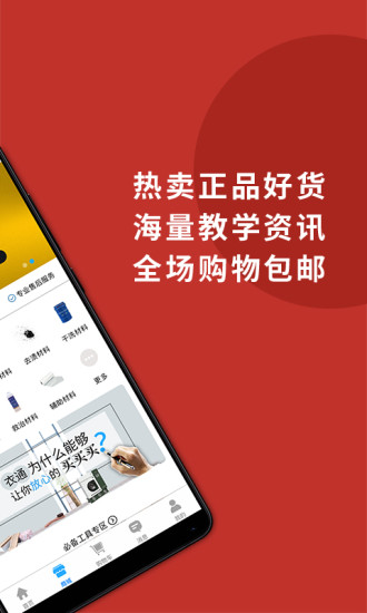 洗衣通  &nbsp;                                    