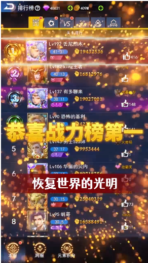一万个神2021最新版游戏