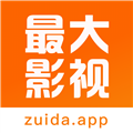 最大影视电视版  &nbsp;                                    