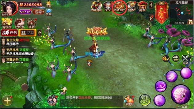 飞书极速版ios
