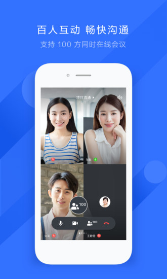 飞书极速版ios