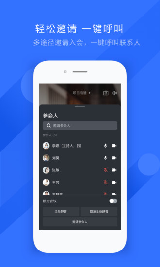 飞书极速版ios