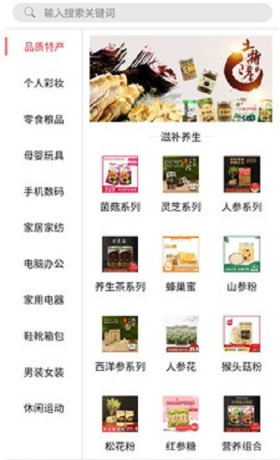 汇u品app下载安装最新版 