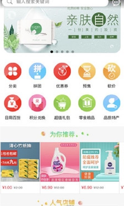 汇u品app下载安装最新版 