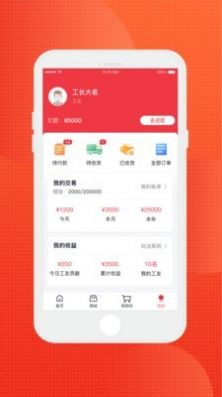 齐齐狸app最新手机版 