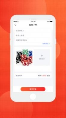 齐齐狸app最新手机版 
