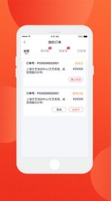 齐齐狸app最新手机版 
