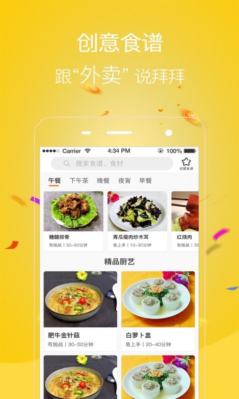 友惠多严选app手机免费版 