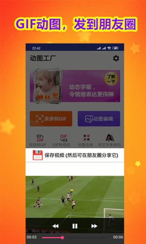 动图工厂  &nbsp;                                    