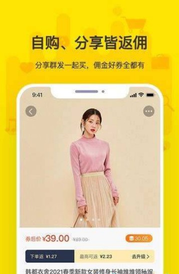 鲸丽生活app官方版 