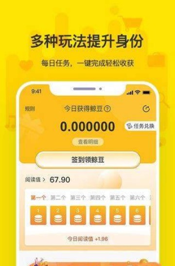 鲸丽生活app官方版 