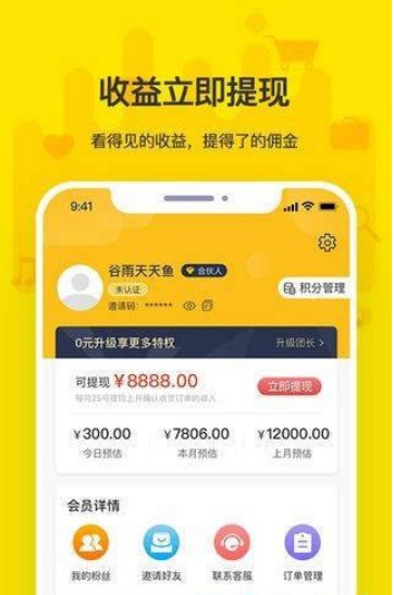 鲸丽生活app官方版 