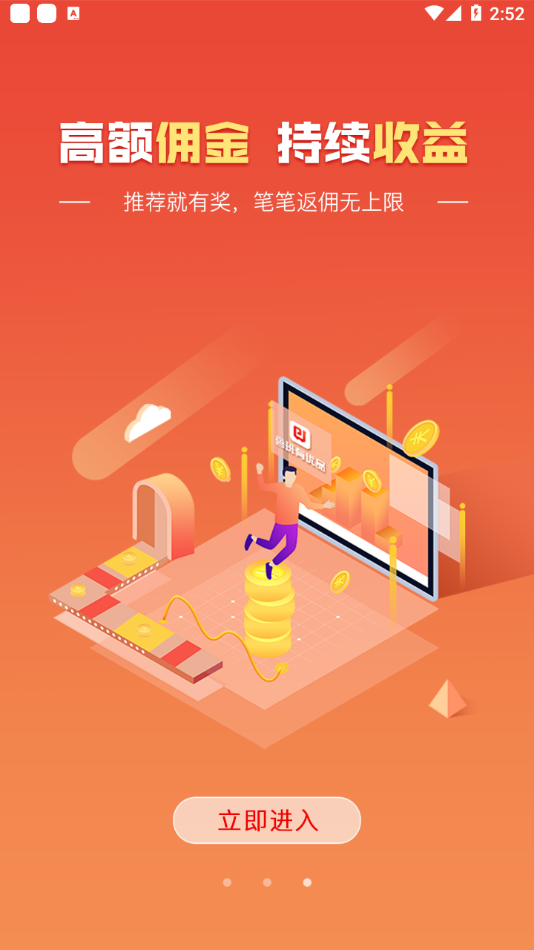 鲁班有优品app最新版下载 