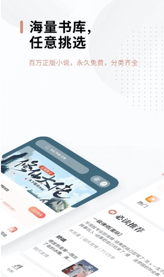 51畅读app免费版 