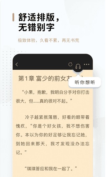 51畅读app免费版 