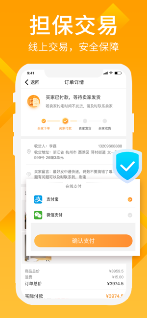 义采宝