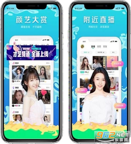 腾云视界app