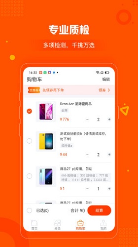 小当严选  &nbsp;                                    