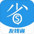 友钱省app最新版下载 