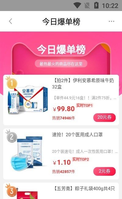 友钱省app最新版下载 