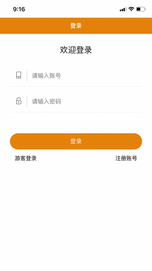 优月优选app最新版 