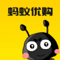 蚂蚁优购app最新版下载 