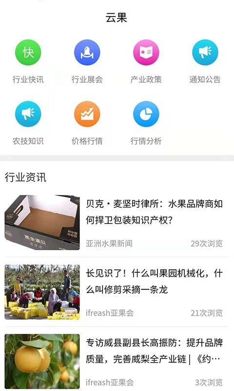 云果网  &nbsp;                                    