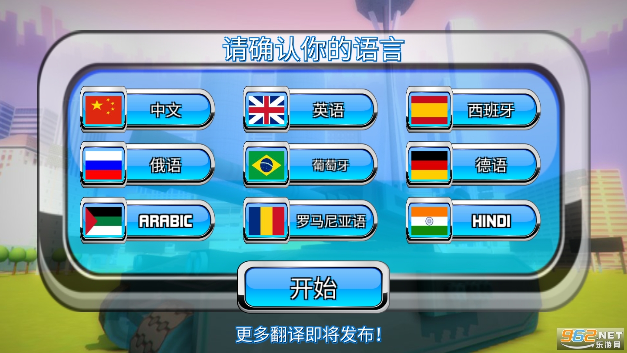 疯狂的桑尼修改版